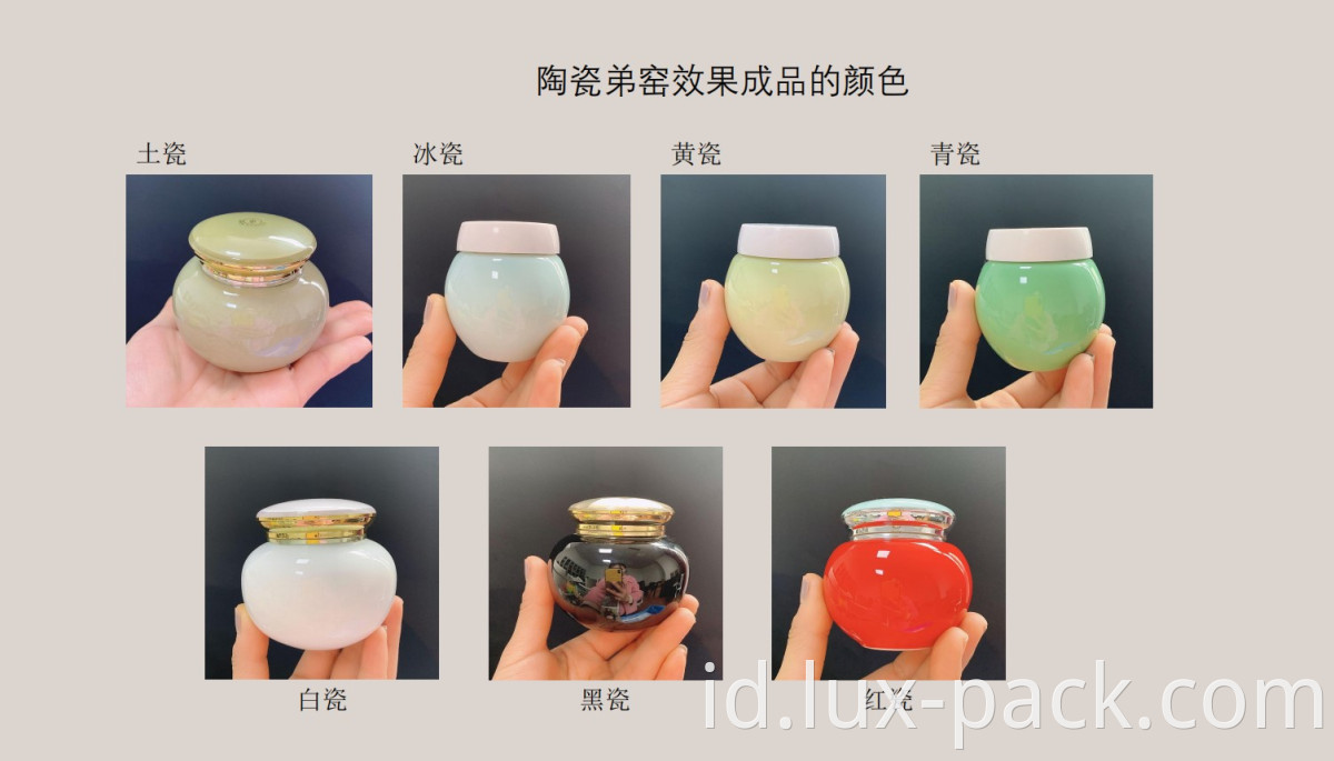 Ceramic Cream Jar